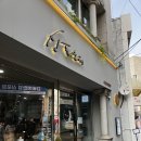 신포 티스토리