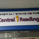 아이앤이수학학원