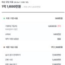 내집앞포차