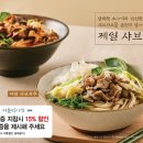 제일할인마트 이미지