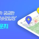 우리동네라운지