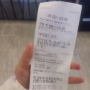 롯데리아광주운천점 | 갑시다 갑시다 상무지구 (03.16)
