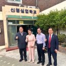 신명 이미지
