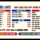 신정기름집 이미지