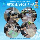 코딩스쿨