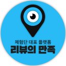 레브릭