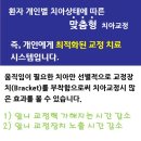 선이고운치과교정과치과의원 이미지