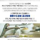 상계3.4동주민센터 화장실 이미지