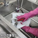 에스그린협동조합 이미지