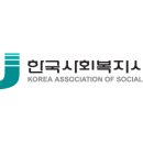 (사)한국장애인기업협회 자활센터 | 사회복지사 채용(구인) 정보 확인하는 곳 (주로 이용하는 홈페이지)