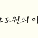 똘래랑스 이미지