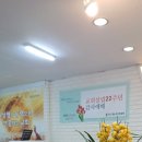 반석교육주 이미지