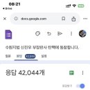 개노무세키, 이재명 팬클럽, 급기야 판사 탄핵 돌입, &#34;국회가 파면시켜라&#34; 이미지