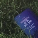 수원제2야외음악당 이미지