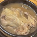 기안말산삼삼계탕 | 서수원 봉담 맛집 기안말 산삼 삼계탕 직접 키운 국내산 산삼이 찐인 곳