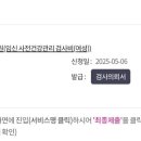 순산부인과의원 이미지