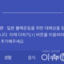 노노 이미지