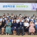 성산어린이집 이미지