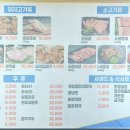 장군갈비 이미지