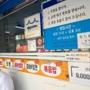 신광문구 앞 이미지