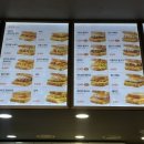 이삭토스트 방배동점