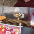 서울공업사(노점)