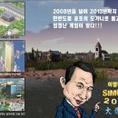 아찌 - 나주시 상야1길 21 | 아찌