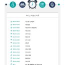 하나고등학교 이미지