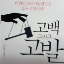 도서출판 옹두리