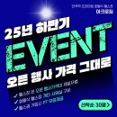 아크로짐 안국역점 헬스&PT 네이버블로그