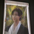 내방 문짝남💙 이미지