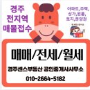 장미타워맨션 이미지