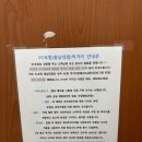 PC토랑 충남대점 이미지