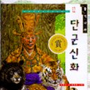 진진나라