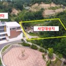 천곡동게이트볼장 이미지