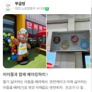 소중한모든것 | 맘카페와 개인 블로그에 파밍하우스 소중한 후기를 남겨주신 모든 분들께 감사드립니다