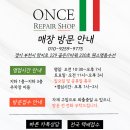 원스명품수선 이미지