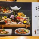 삼진한정식 이미지