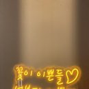 월미무드 이미지