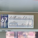 금호1차아파트 경로당 이미지