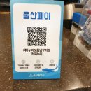 주식회사 커피누리