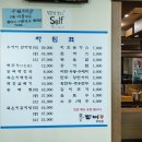 등뼈감자탕무전점 이미지