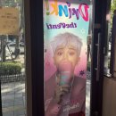 더벤티중동점 | 더벤티 해운대중동역점 실제 방문기 – 내부 분위기부터 메뉴 리뷰까지
