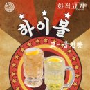 화적 이미지