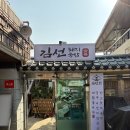 열정국밥경북영천점 | 혼밥/회식 모두 가능한 영천시청 김선돼지국밥 후기 재방문100%