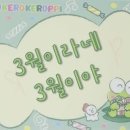 매팅클