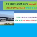 서해안1호태양광발전소 | 2월 10일 월요일 더나은에너지 태양광 소식입니다.