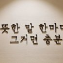 편안한집공인중개사사무소 이미지