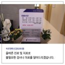 허리편한신경외과의원 이미지