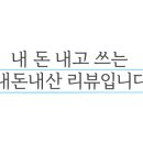 해금한우촌 이미지